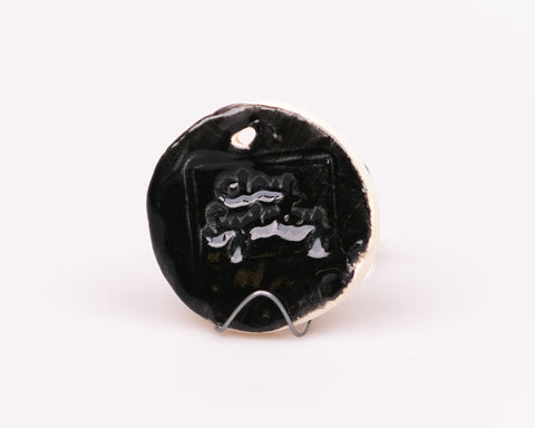 Liquorice Gloss Stoneware Glaze by Northcote